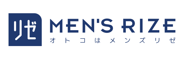 メンズリゼ