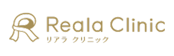 リアラクリニック
