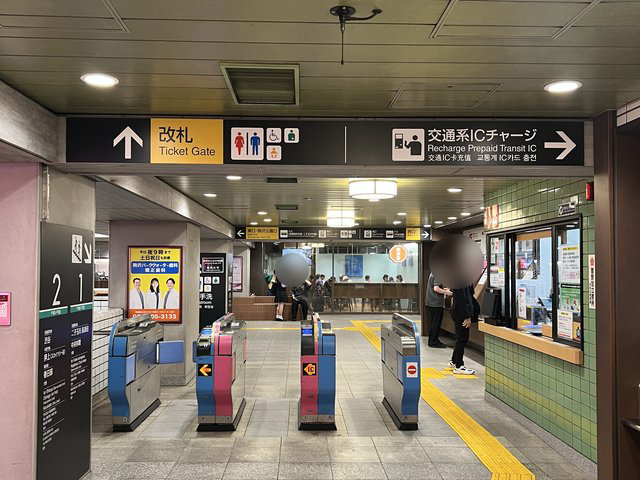 駒沢大学駅の改札