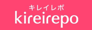 キレイレポ
